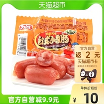 Licheng desktop sausage 45g * 6 packs of convenient instant sausage ham sausage ham sausage snail powder instant noodles partner