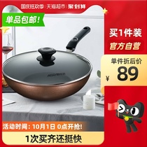 Aishida non-stick wok 30cm household less oil smoke frying pot gas stove induction cooker universal wooden shovel