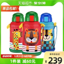 Tiger stainless steel thermos cup silicone straw large capacity MML-C06C student strap portable cup