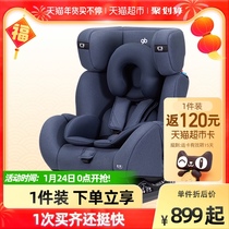 Gb good baby baby high-speed child safety seat car car car baby 0-7 years old CS729 719 776