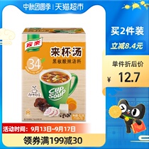 Jiale instant black pepper hot and sour soup instant soup 83 3G