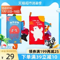 Lara cloth book Baby early education animal three-dimensional tail book Childrens baby teether can bite educational toy gift