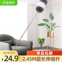 Baojajie Chicken feather Zenzi Blanket duster dust dust sweep ash Household bed bottom cleaning artifact Gap cleaning cleaning