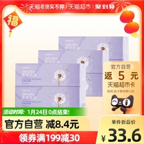 Watsons edging cotton 100*6 boxes of double-sided face makeup remover (IP random delivery) beauty