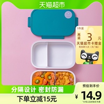 Camellia fresh-keeping box microwave oven large-capacity double-separated sealed bento box divided food-grade lunch box take-out meal