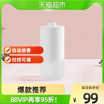 Xiaomi Mi Family Automatic Scented Machine Suit Air Fresher Spray Bedroom Persistent Aroma Toilet Deodorizer