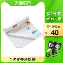 Antarctic baby diapers waterproof washable newborn baby urine pad children mattress breathable 1 pack