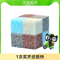 yee fish tank filter material non-ceramic ring nano-ball hydrophilic cake filter material bacterial house water purification cube culture