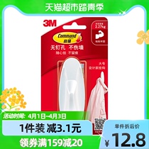 3M high man design home big number hook powerful viscose door rear containing no-mark punching-free wall-hanging wall hanging clothes hanger