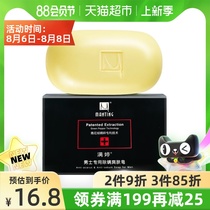 Manting mens anti-mite soap face cleansing anti-mites face and back acne soap bath bath soap 108g
