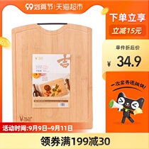 March three sink bamboo chopping board cutting board chopping board knife board fruit board chopping board bamboo board panel