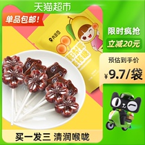 Qiuli Ointment lollipop with loquat Mulberry children Big Baby non-THROAT CLEAR-run sugar non-phlegm cough sugar 3 bags