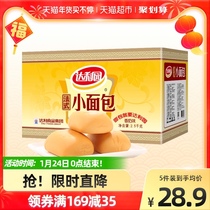 Dali Garden Pastry French Bread 1 5kg * 1 Box 3kg Snacks Breakfast Gift Box Hand Tear Bread New Year Gift