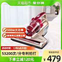 Lake Jimmy Mite Remover B501 Classic Household Bed Vacuum Cleaner Mini-mite Mite Insect