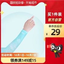Li Ning childrens ice sleeves boys and girls Ice Silk sunscreen sleeves UV protection baby sleeves summer hand sleeves thin