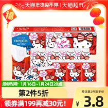 Ni Piao Handkerchief Paper Hello Kitty Printing 3*10 Pack Cartoon Portable Paper Paper Handkerchief Paper