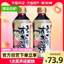Japan imported East brand Shouxi pot bottom material 400ml * 2 day style Shouxi sauce hot pot sauce hot pot base soy sauce