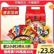 Nongxinxin ramen spicy cabbage instant noodles eight bags mixed with 8 bags of instant noodles non-Turkey noodles