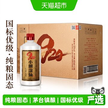 小糊涂仙52度单瓶-小糊涂仙52度单瓶促销价格、小糊涂仙52度单瓶品牌- 淘宝