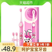 Hapee Leyi Childrens electric toothbrush Cute Rabbit 1 set of sonic vibration Q cute button cartoon super soft hair waterproof