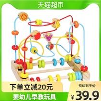 Gemem baby childrens fruit winding Multi-functional Puzzle Building Block Toy String Beads Male girl 1-2 years 3 Early teaching 1