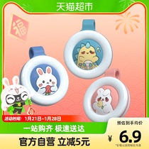 Plant protection anti-mosquito buckle mosquito repellent buckle anti-mosquito bracelet children adult baby outdoor mosquito repellent artifact portable stickers anti-mosquito