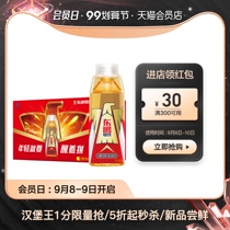 Dongpeng special drink vitamin function drink tired sleepy young awake fight for fear of fatigue 500ml * 24 bottles