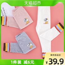 Babu Bean Girl Pants Spring Autumn Beat Bottom Pants Pure Cotton Middle Boy Baby Casual Pants Woman 1 1 Article 1 Child Thin