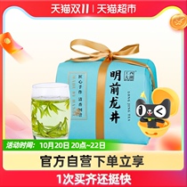 West Lake Gongfu 2021 New Tea Mingchen Premium Longjing Tea Green Tea 250g Handmade Bag Bulk Spring Tea Ratation Tea