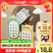 Music Pro childrens mobile phone toy Baby Baby Baby Child Education early education music phone can bite simulation model