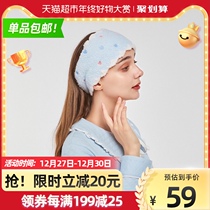 Fashion pregnant women month headscarf postpartum autumn and winter parturient windbreak protection headband hair band cute confinement hat