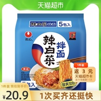 Nongshim mixed noodles Spicy cabbage mixed noodles five even packs 132g*5 bags of Kimchi mixed noodles Instant noodles Instant noodles