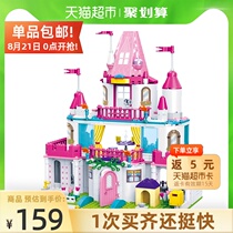  Small particles puzzle building blocks 6 Princess Lego assembly girls educational toys Sweetheart castle birthday gifts 8