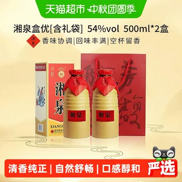酒鬼酒馥郁香型白酒-酒鬼酒馥郁香型白酒促销价格、酒鬼酒馥郁香型白酒