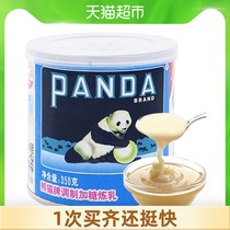 Panda Brand Blended Sweetened condensed milk 350gx1 can Breakfast companion Condensed milk Bread egg tarts Dessert essential