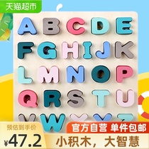 Babel duck wooden letter logarithmic board number plate digital shape childrens puzzle color cognitive building block early education three-dimensional puzzle