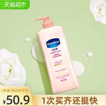VASELINE BRIGHTENING REPAIR XIA VITA BRIGHTENING BODY MILK 400ML NICOTINAMIDE UNIFORM SKIN TONE SUNSCREEN BRIGHTENING