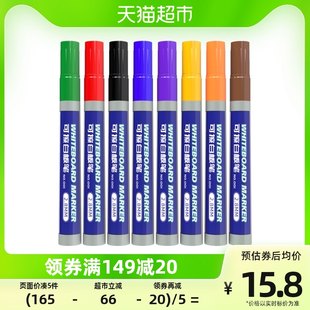 子供用消せる水性ホワイトボードペンカラーブラック黒板マーカーマーカーラージボールドマーカーペン水性