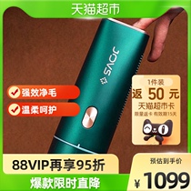 JOVS defeasimeter ice point laser lip hair bikini full body axillary hair private DORA green