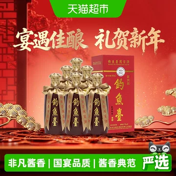 钓鱼台国宾酒-钓鱼台国宾酒促销价格、钓鱼台国宾酒品牌- 淘宝