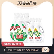 Bilang laundry detergent 14 8kg 5 bottles of household real-life Natural fresh machine wash sterilization deep clean hand wash