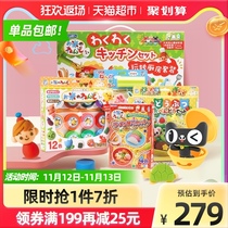 Japanese GINCHO Silver Bird Rice Colored Plasticine Play Kitchen Gift Box 1 Box of Non-toxic Childrens Toys