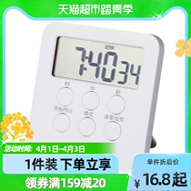 BJ Baijie Timer Students Making Inscriptions Adjustable Learning Corken Reminder of Multi-functional Clock Kitchen Timer