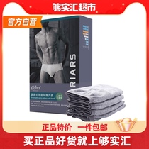 Beian for disposable underwear male cotton free underwear sterile travel shorts for men adult tourism supplies