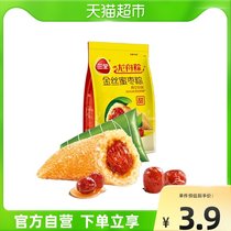 Sanquan Zongzi Sanquan Dragon Boat Zongzongjingjube 200g sweet zongzi 2 loaded zongzi