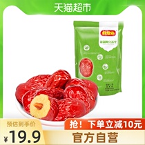 I miss you Aksu jujube 500g Xinjiang specialty leave-in big red jujube office leisure pregnant women snacks