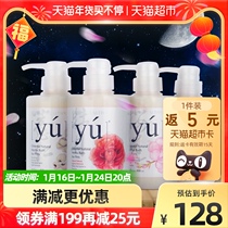 Yu Oriental Forest Grass Dog Shower Gel Cat Sterilization Deodorization than Bear Special White Hair Pet Shampoo Bath Supplies