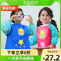(Single piece) Lemon baby childrens gown painting clothes waterproof boys and girls eat anti-dirty clothes
