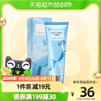 Water password goes corneal curry female body deep body dead skin face deep cleaning 120 g water - filled grinding paste