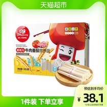Fangguang baby noodle baby noodle tomato 300g*1 box of nutritious noodles childrens noodles without adding salt